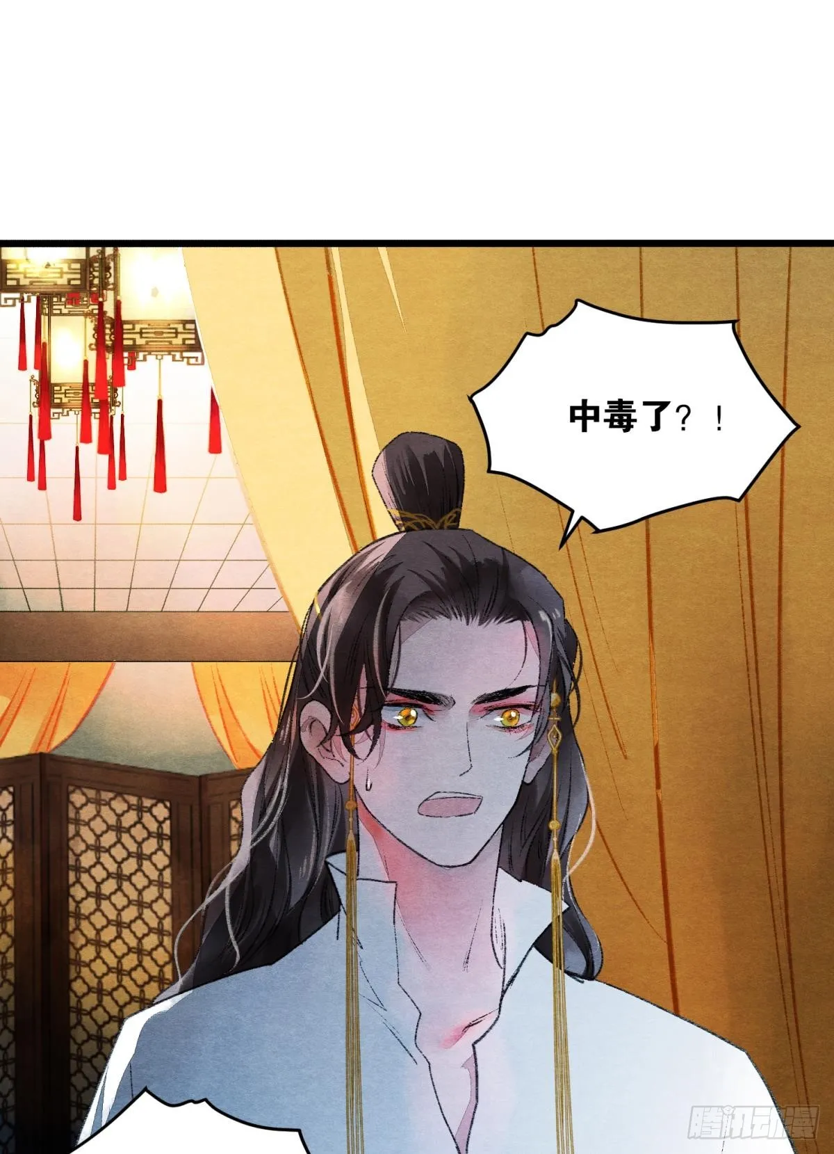 刻不容缓 第2页