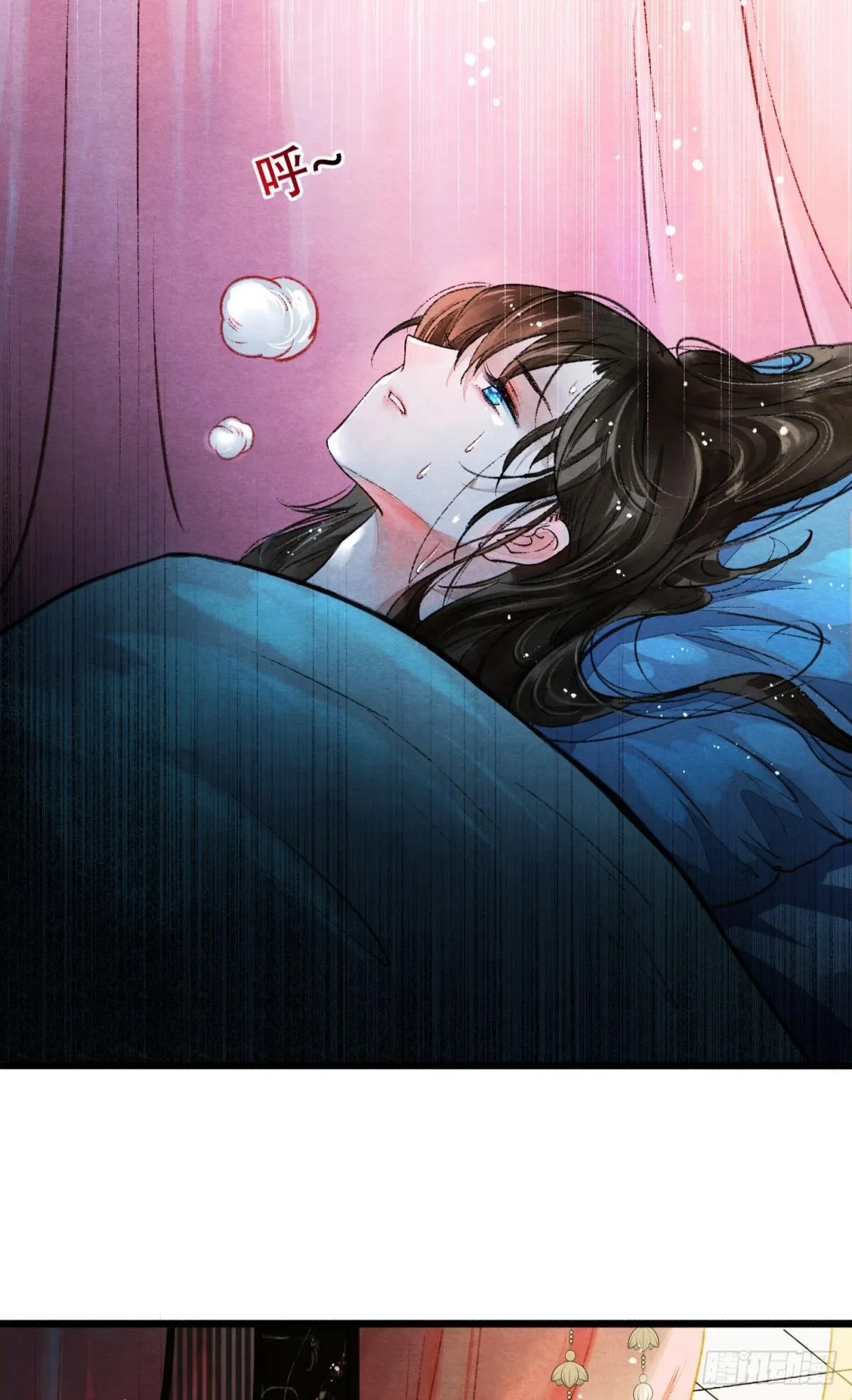 刻不容缓 第9页