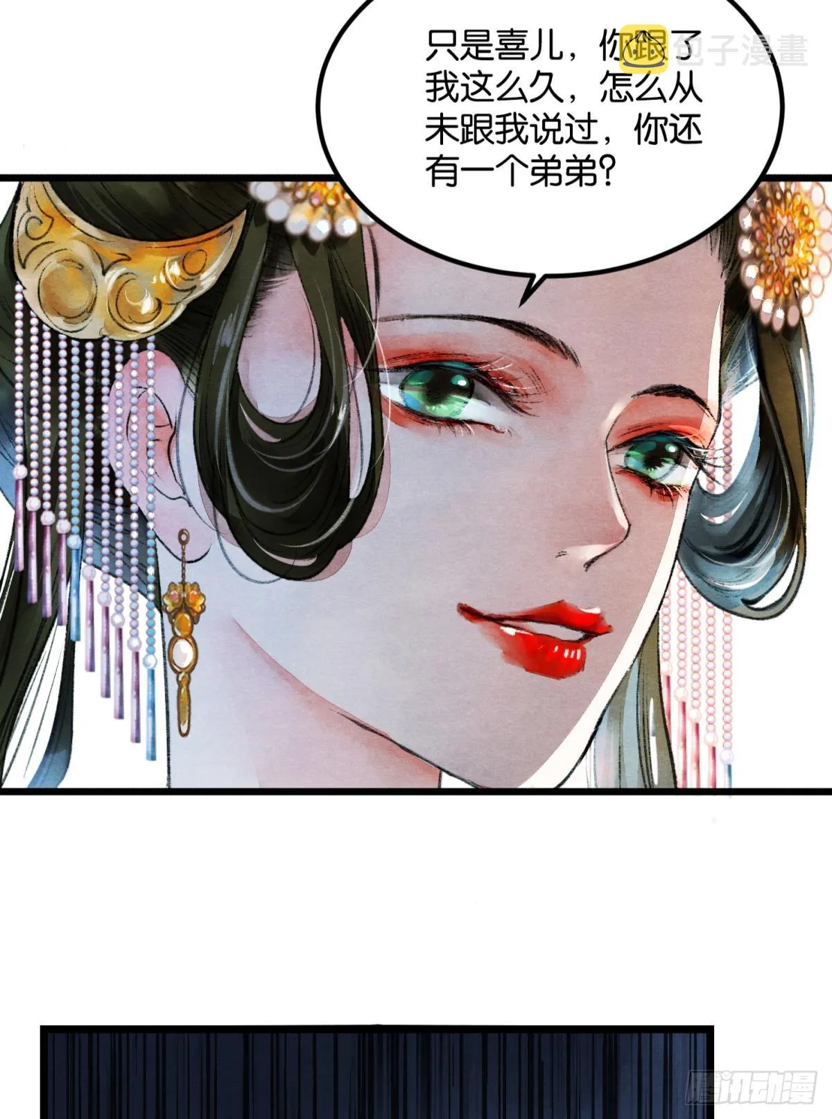刻不容缓 第34页