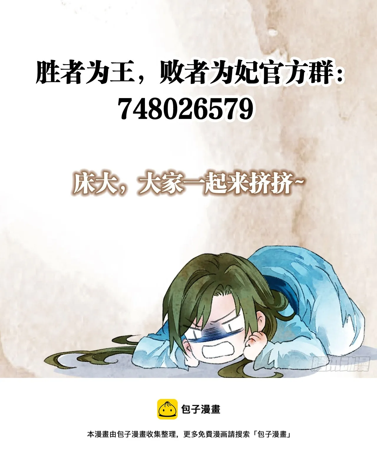 刻不容缓 第36页