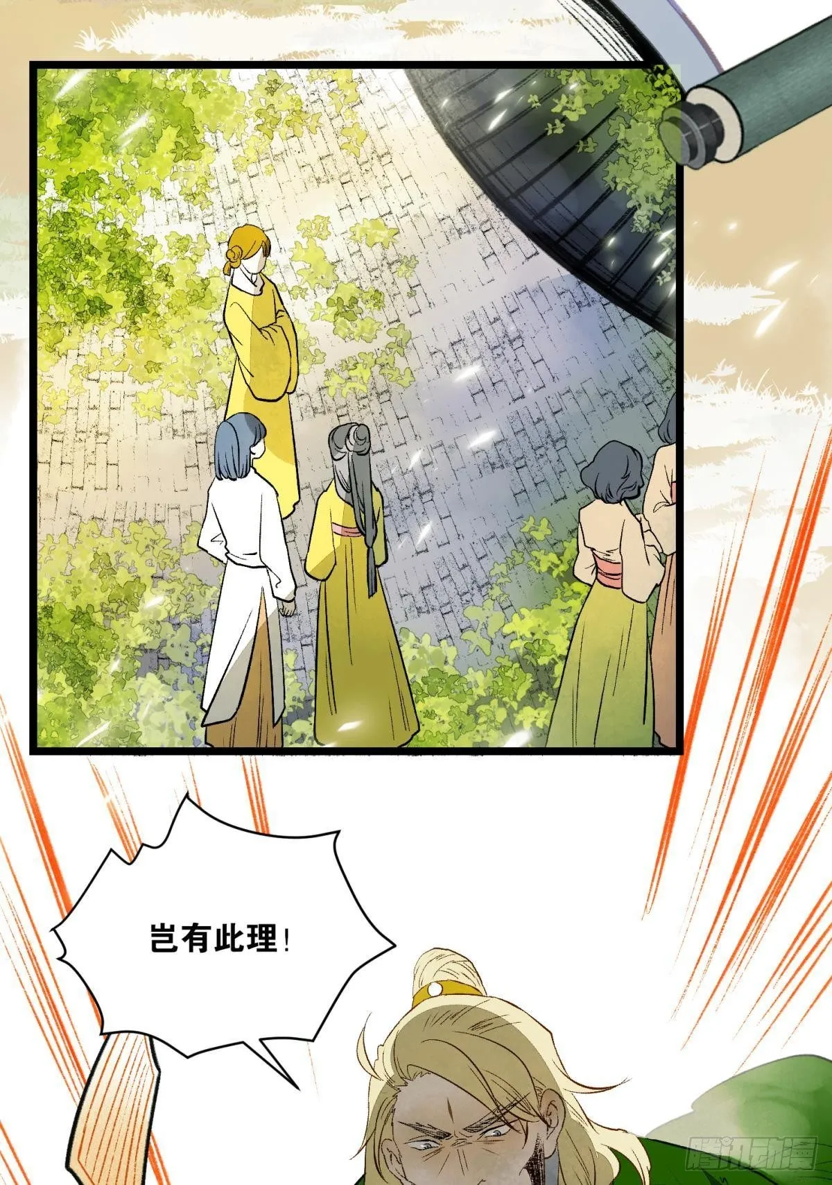 入夜 第10页
