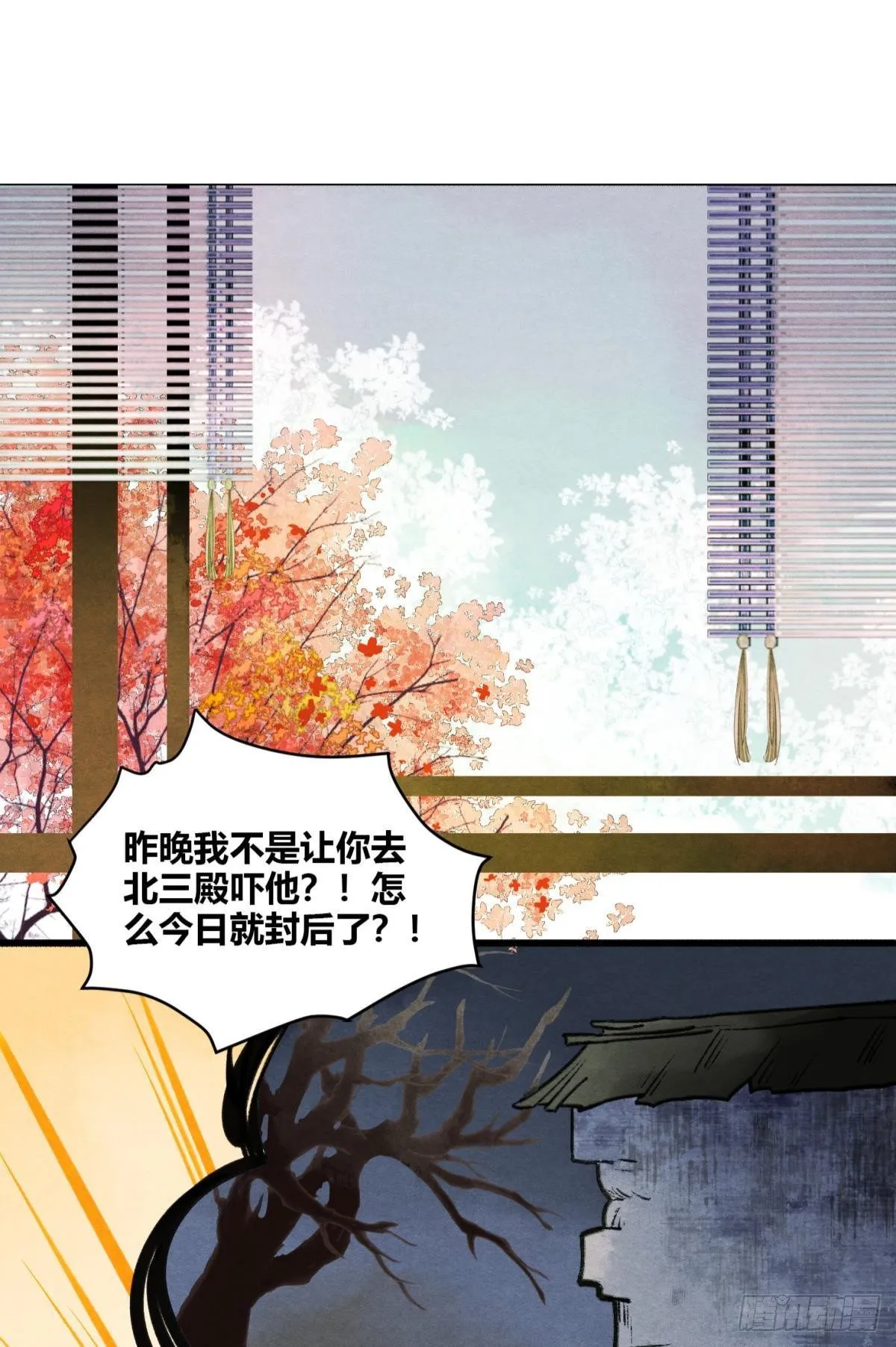 入夜 第15页