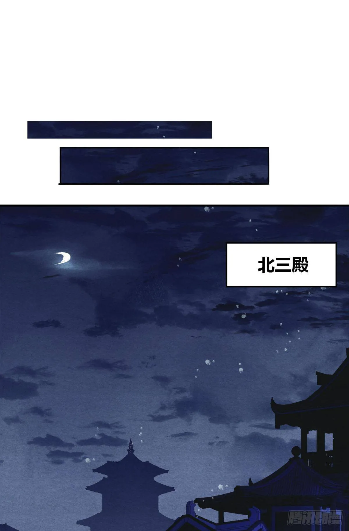 入夜 第22页