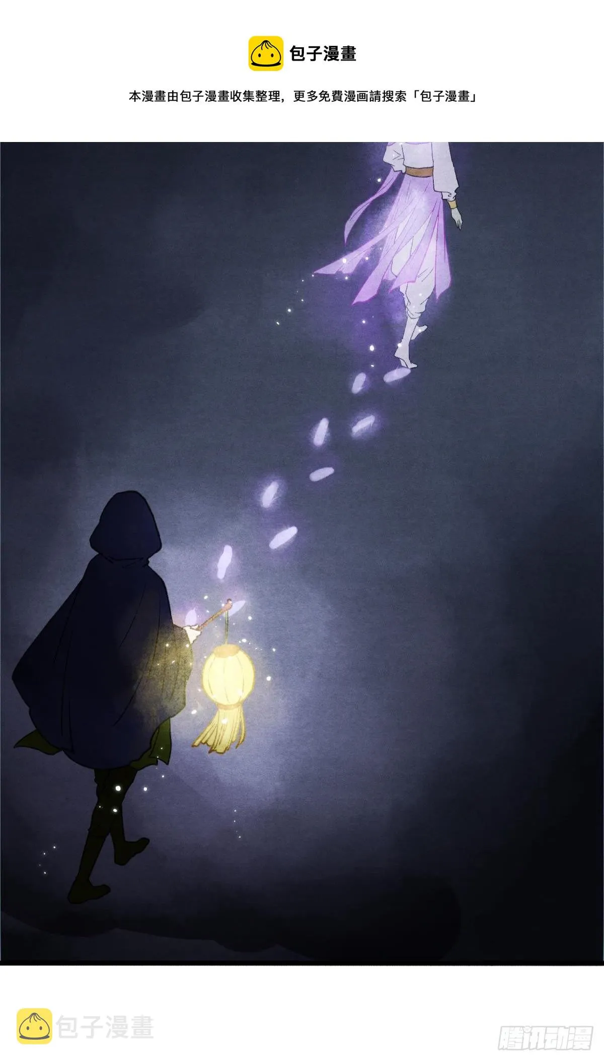 入夜 第25页