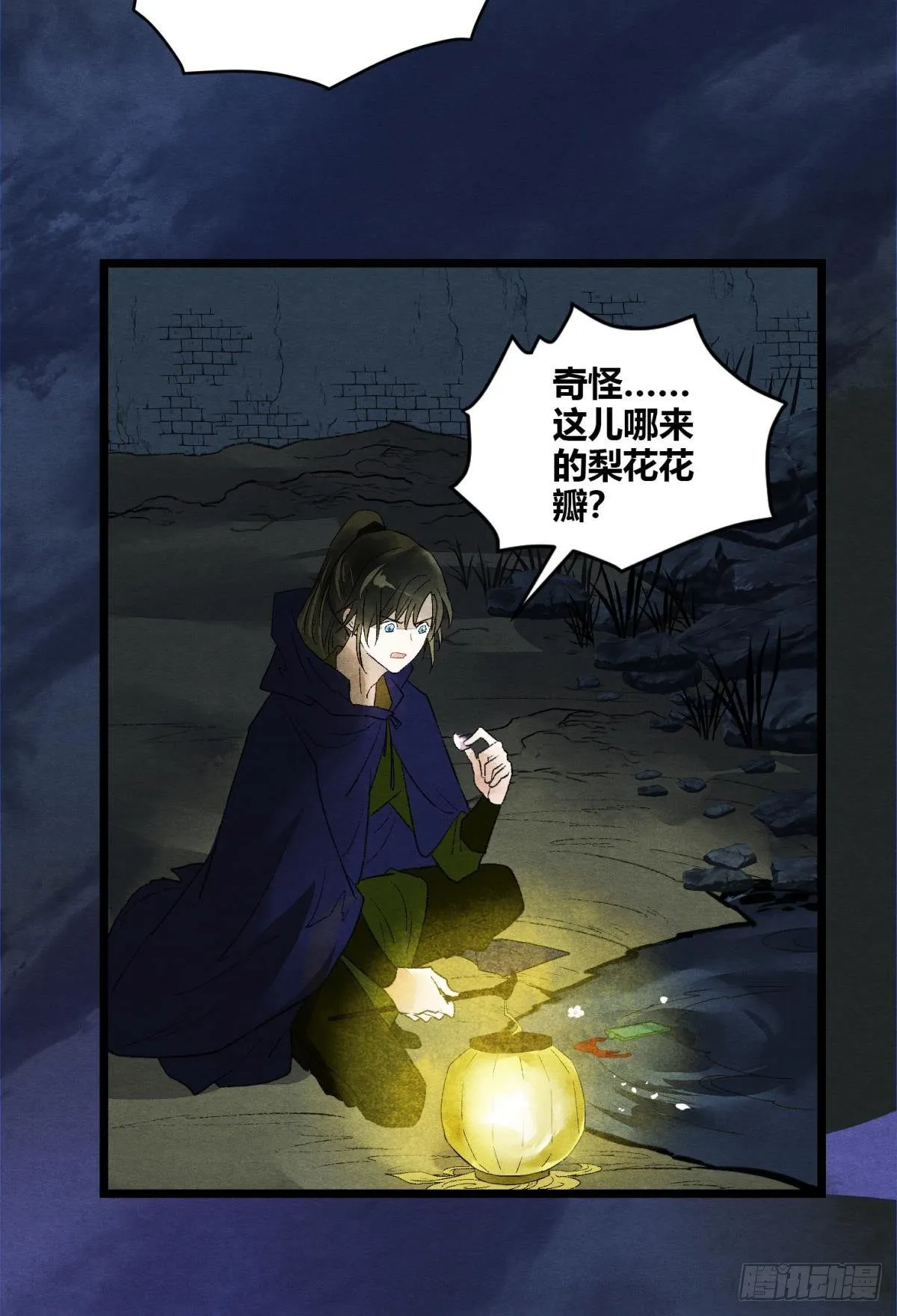 入夜 第28页