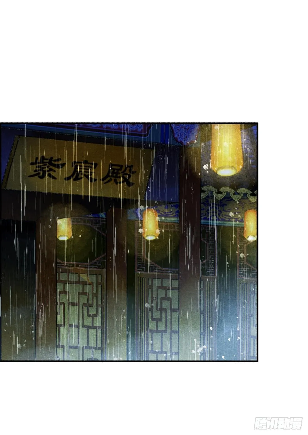 清醒的沉沦者 第2页