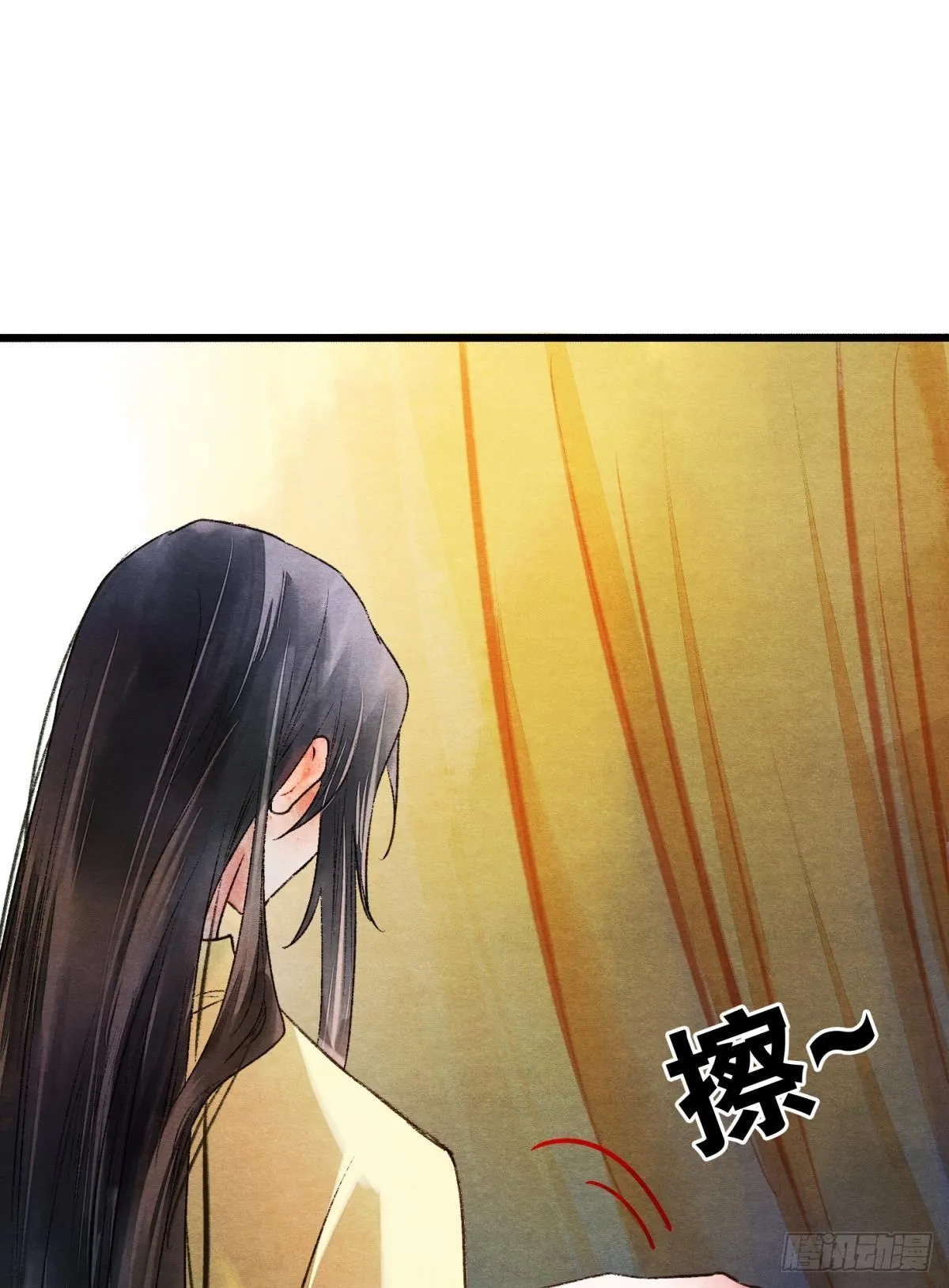 清醒的沉沦者 第7页