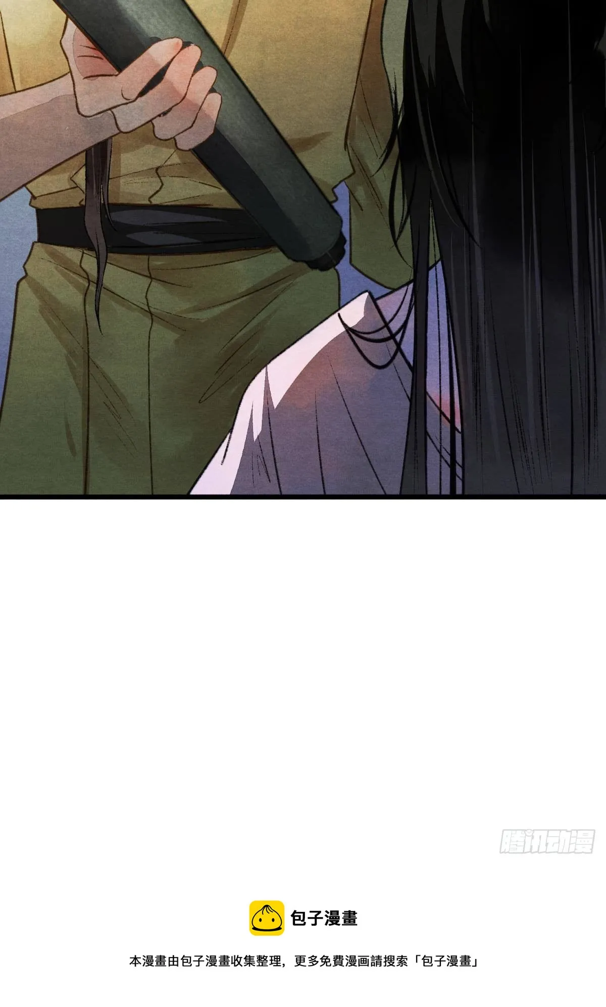 清醒的沉沦者 第25页