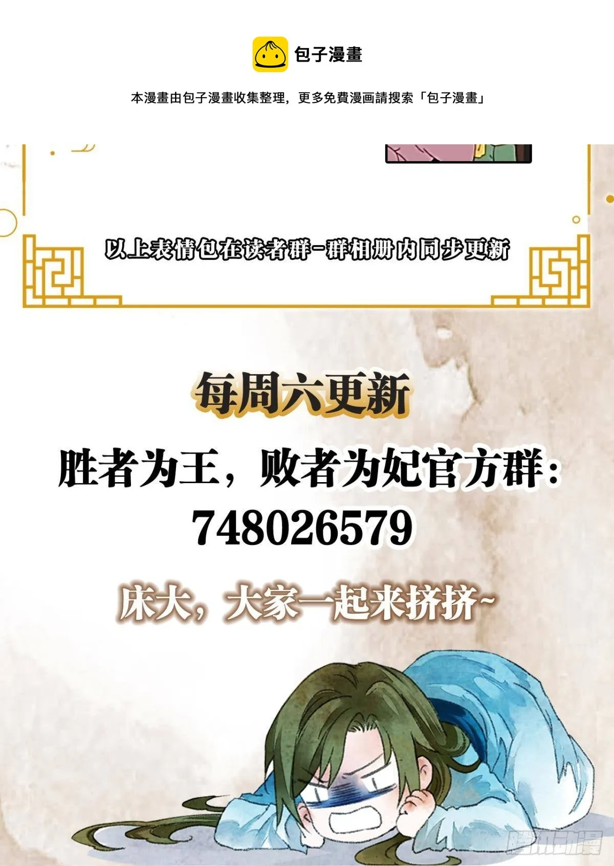 清醒的沉沦者 第41页