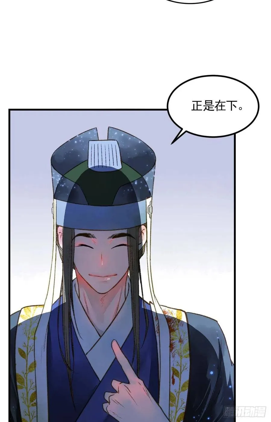 沉默的梨花 第8页