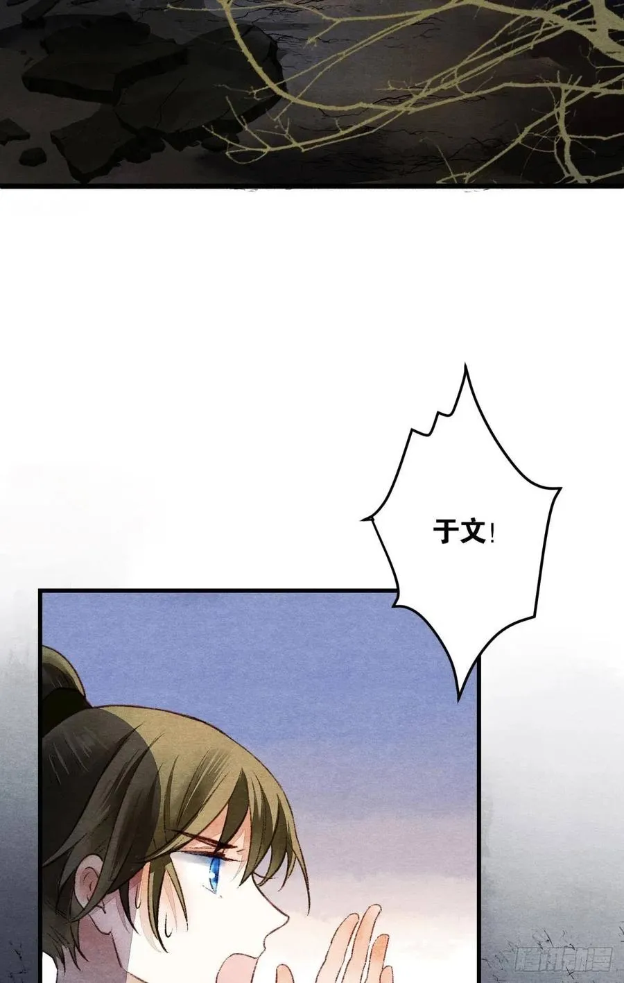 沉默的梨花 第27页