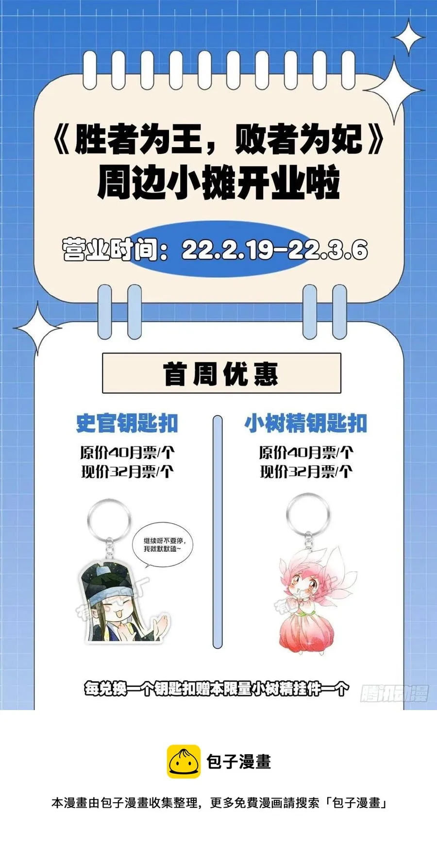 沉默的梨花 第41页