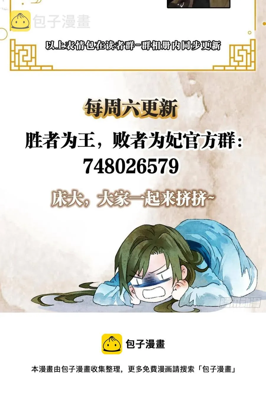 沉默的梨花 第45页