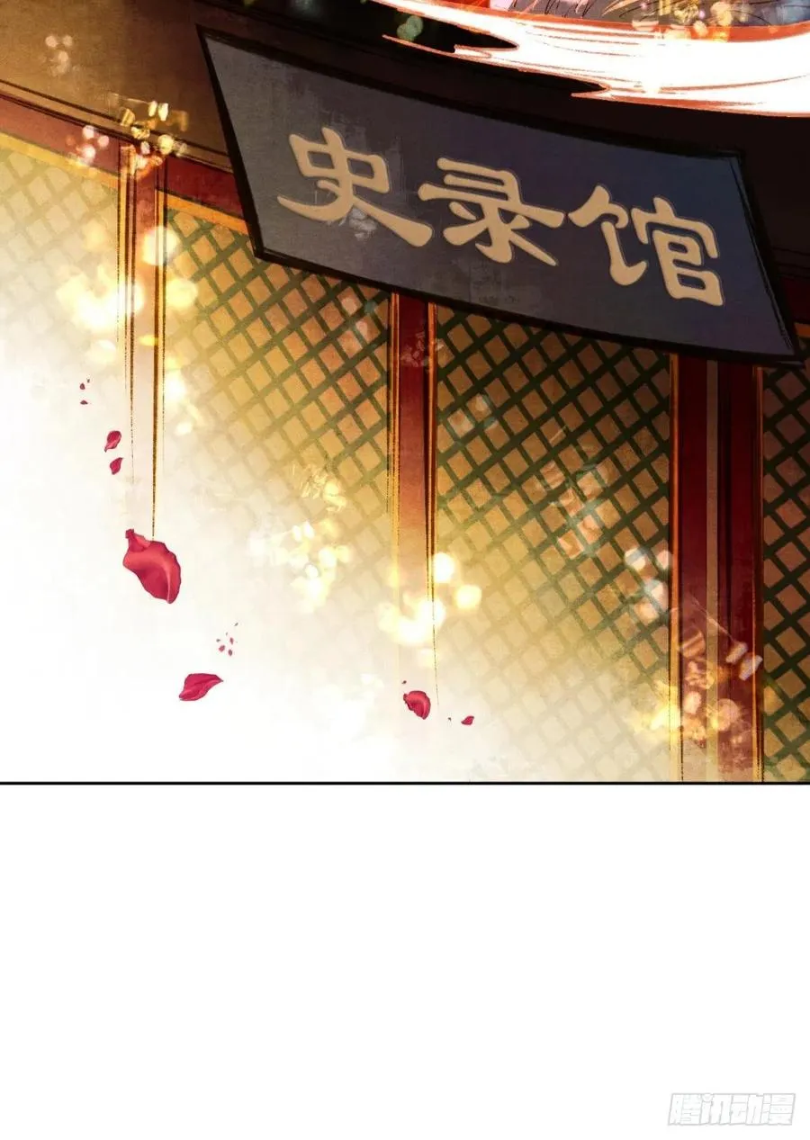 书中之人 第16页
