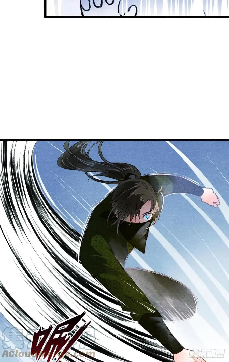书中之人 第19页