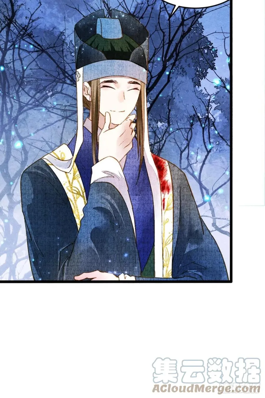 书中之人 第31页