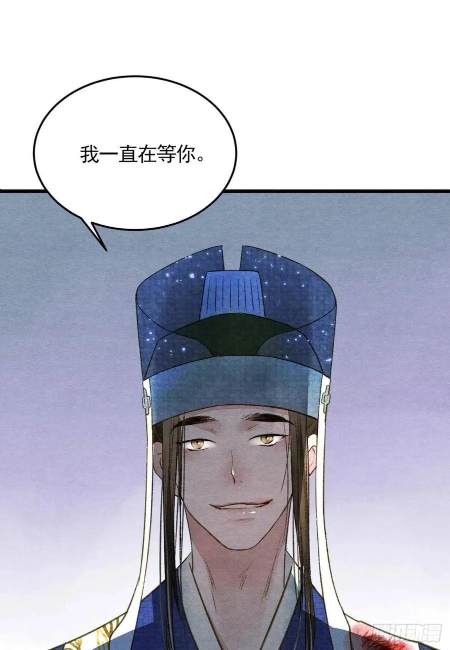 书中之人 第32页