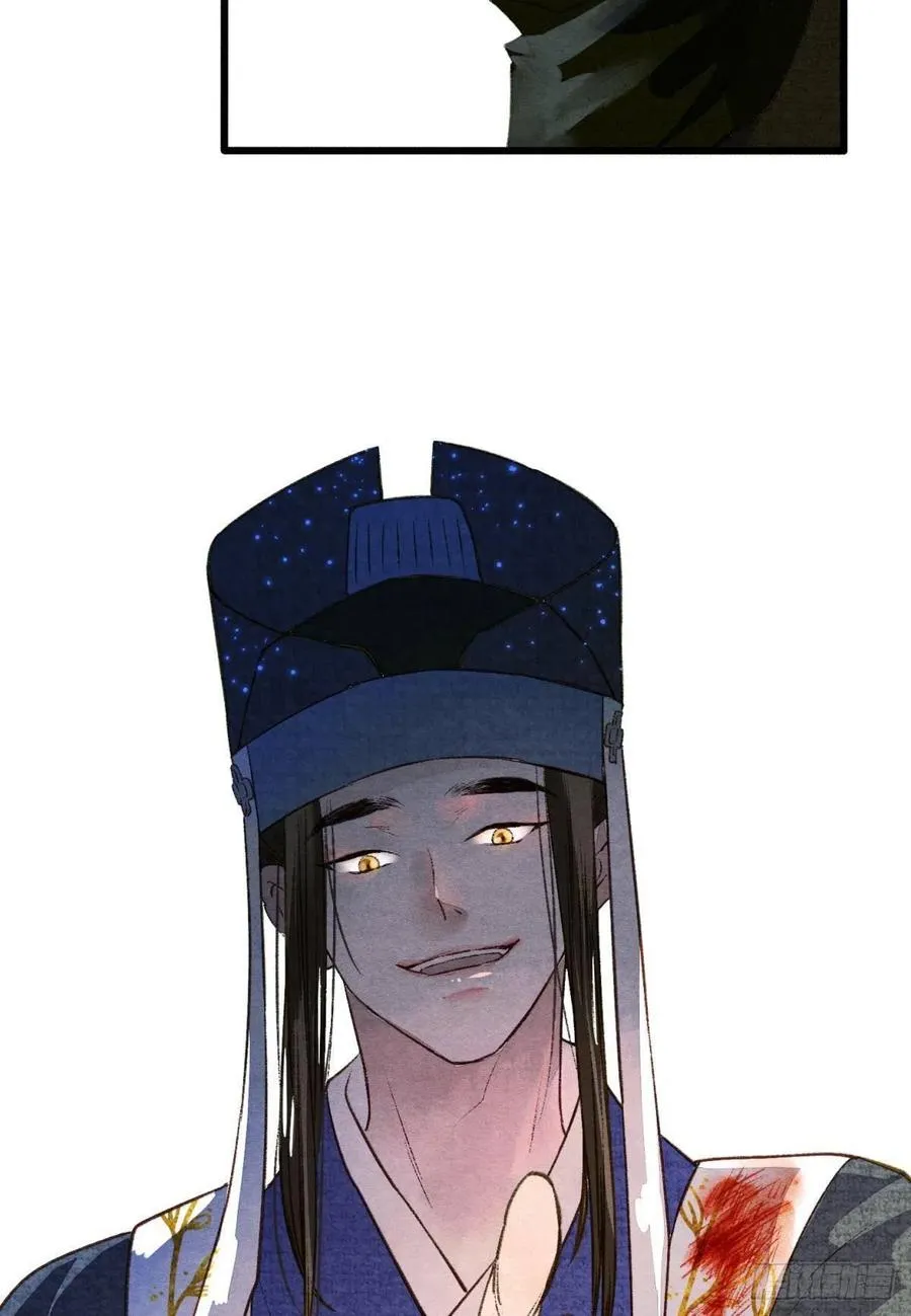 书中之人 第34页