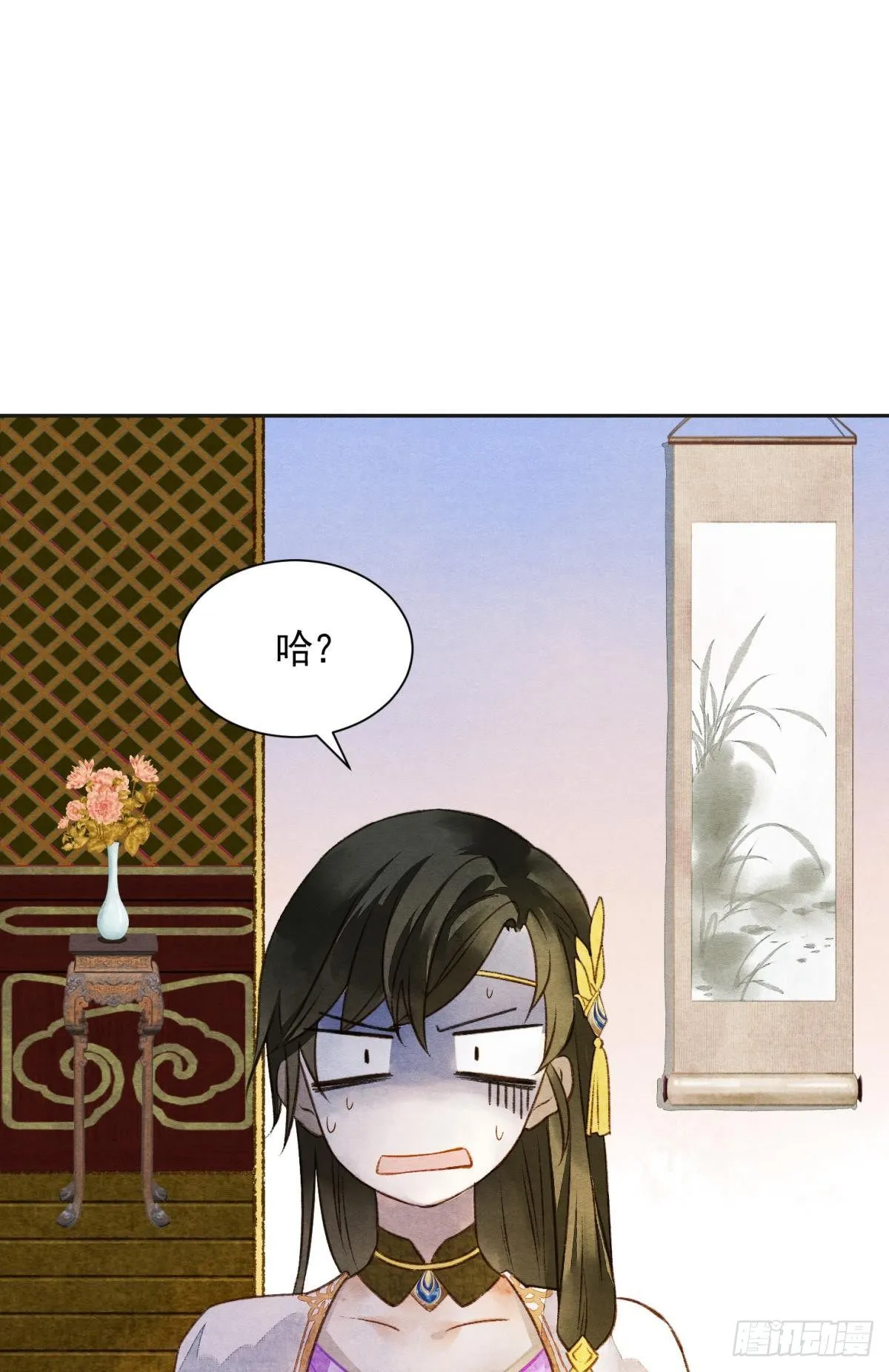 闹鬼 第2页