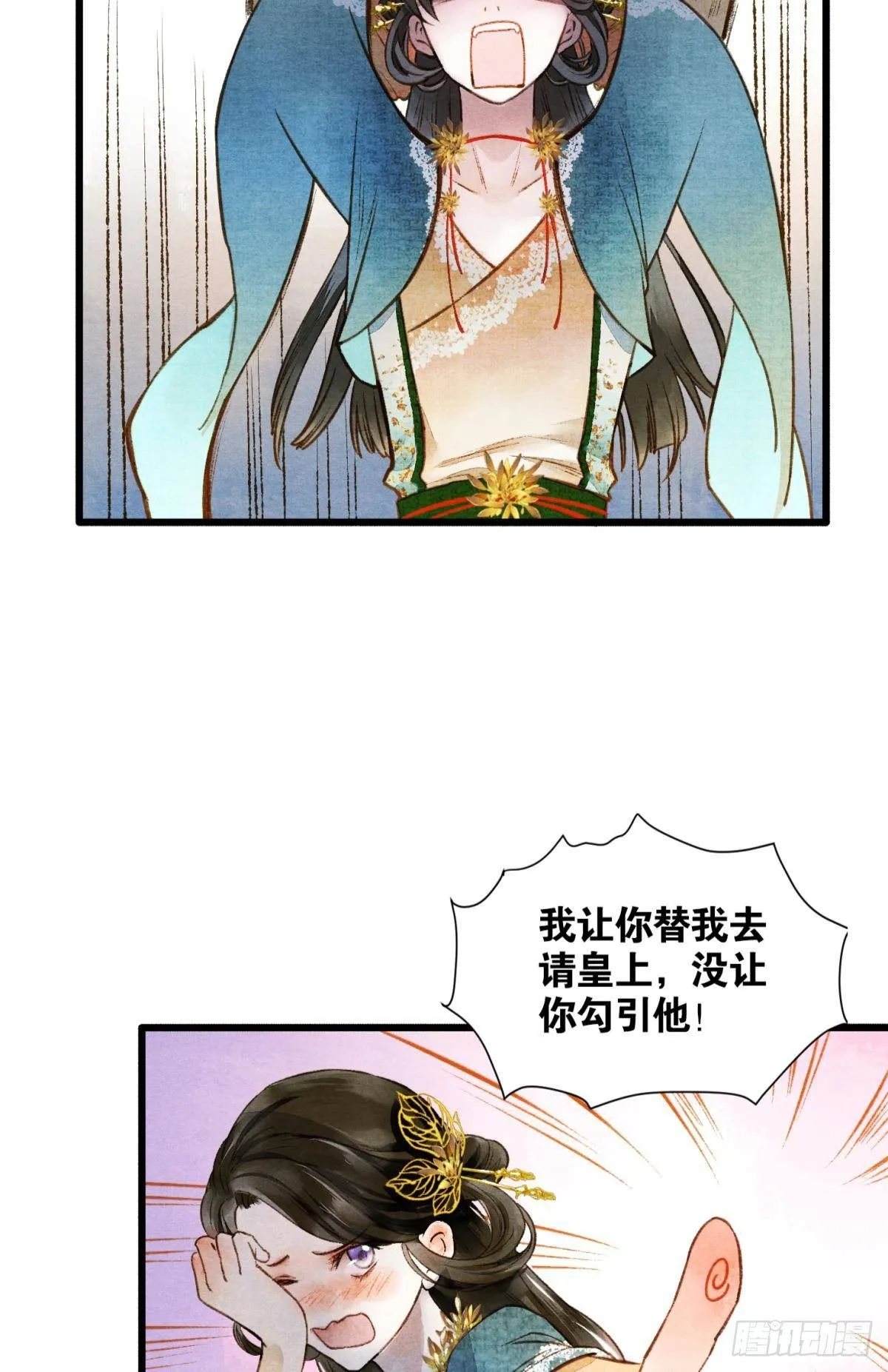 闹鬼 第4页