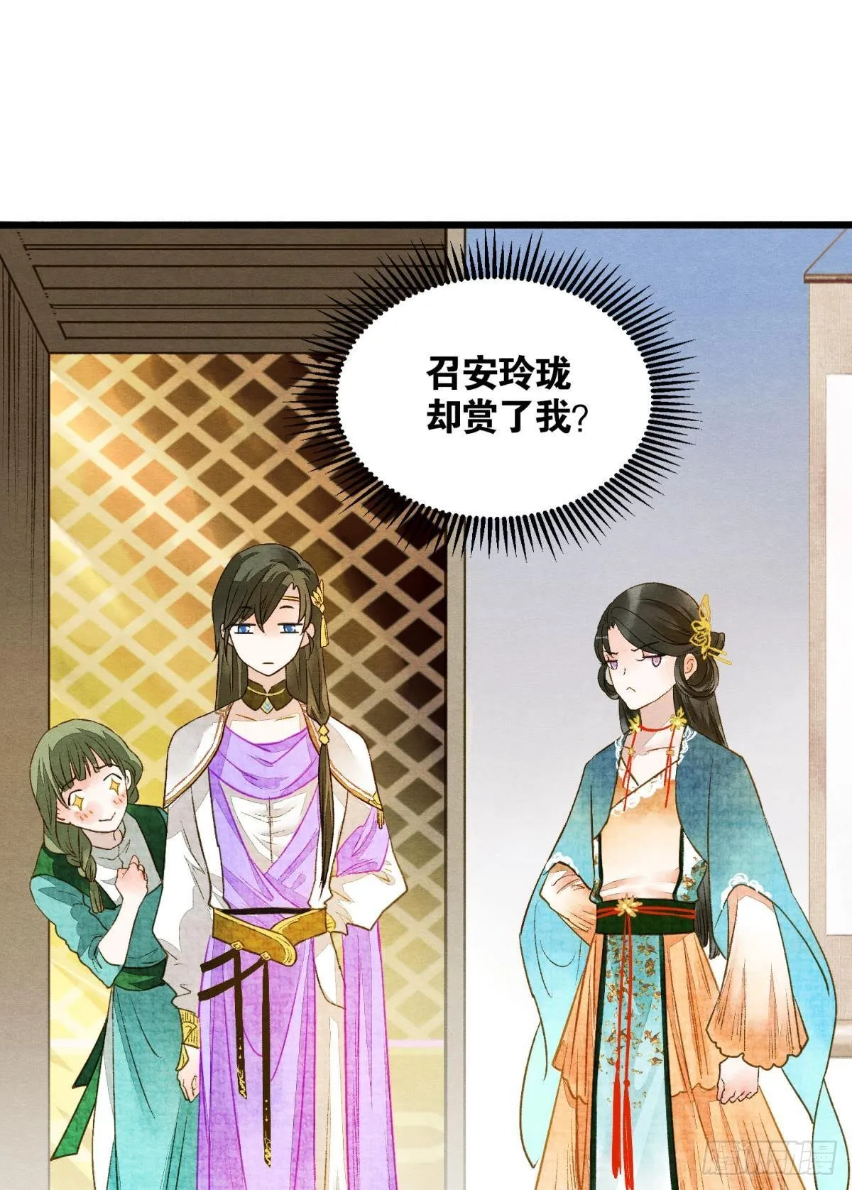 闹鬼 第7页