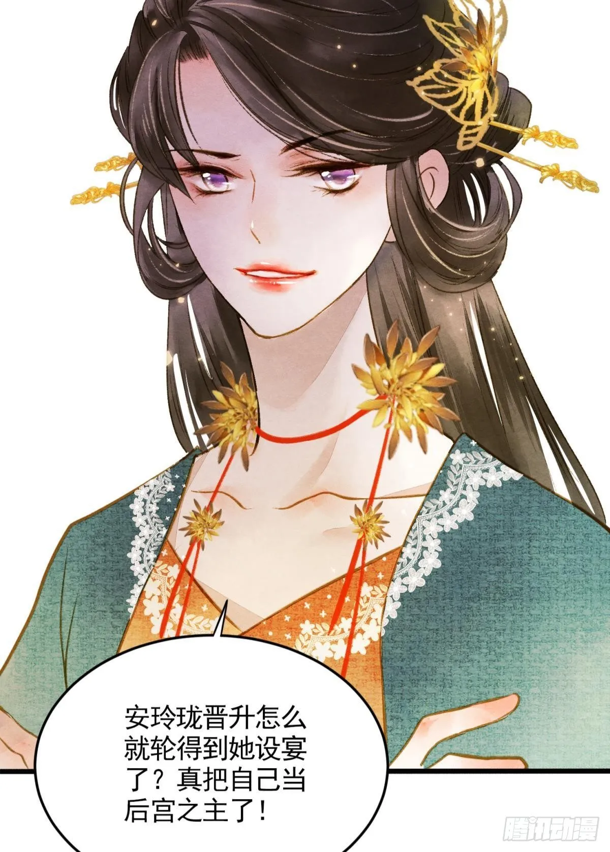 闹鬼 第10页
