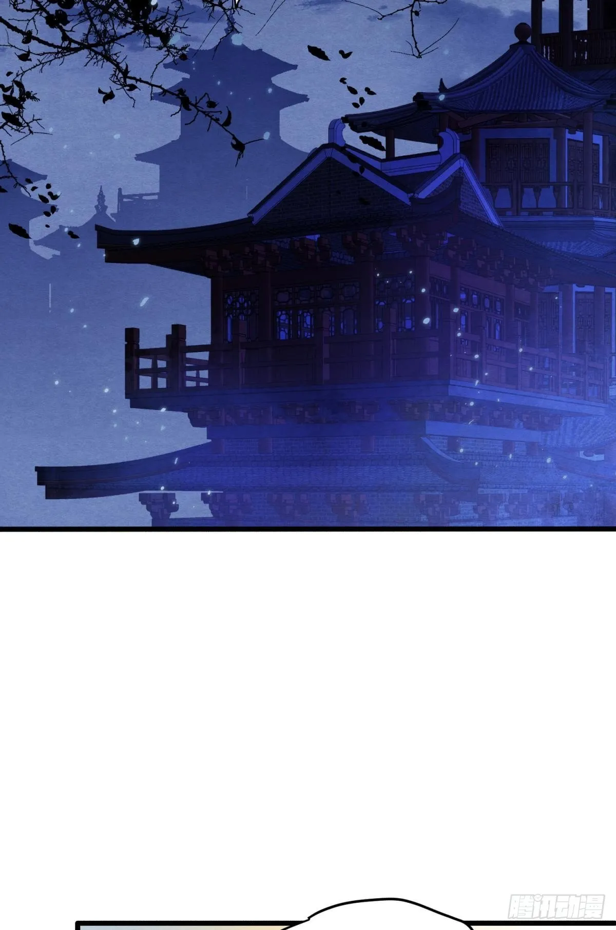 闹鬼 第18页