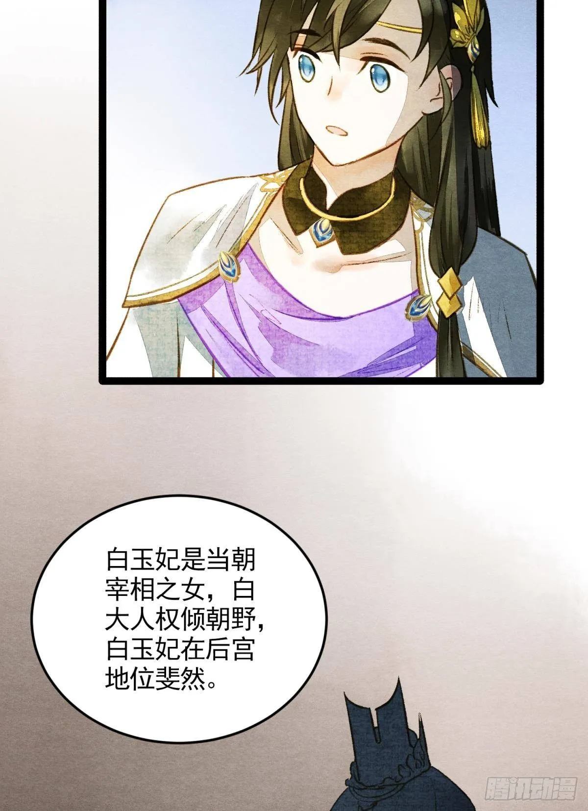 闹鬼 第29页