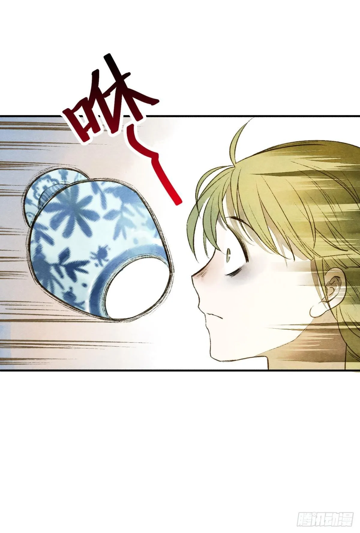 白凤歌登场 第27页