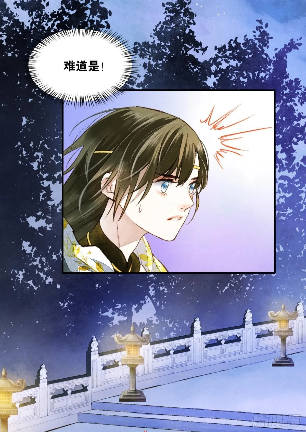 皇上，真久啊 第27页