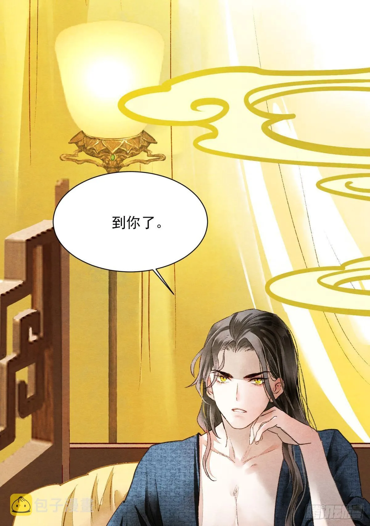 皇上，真久啊 第31页