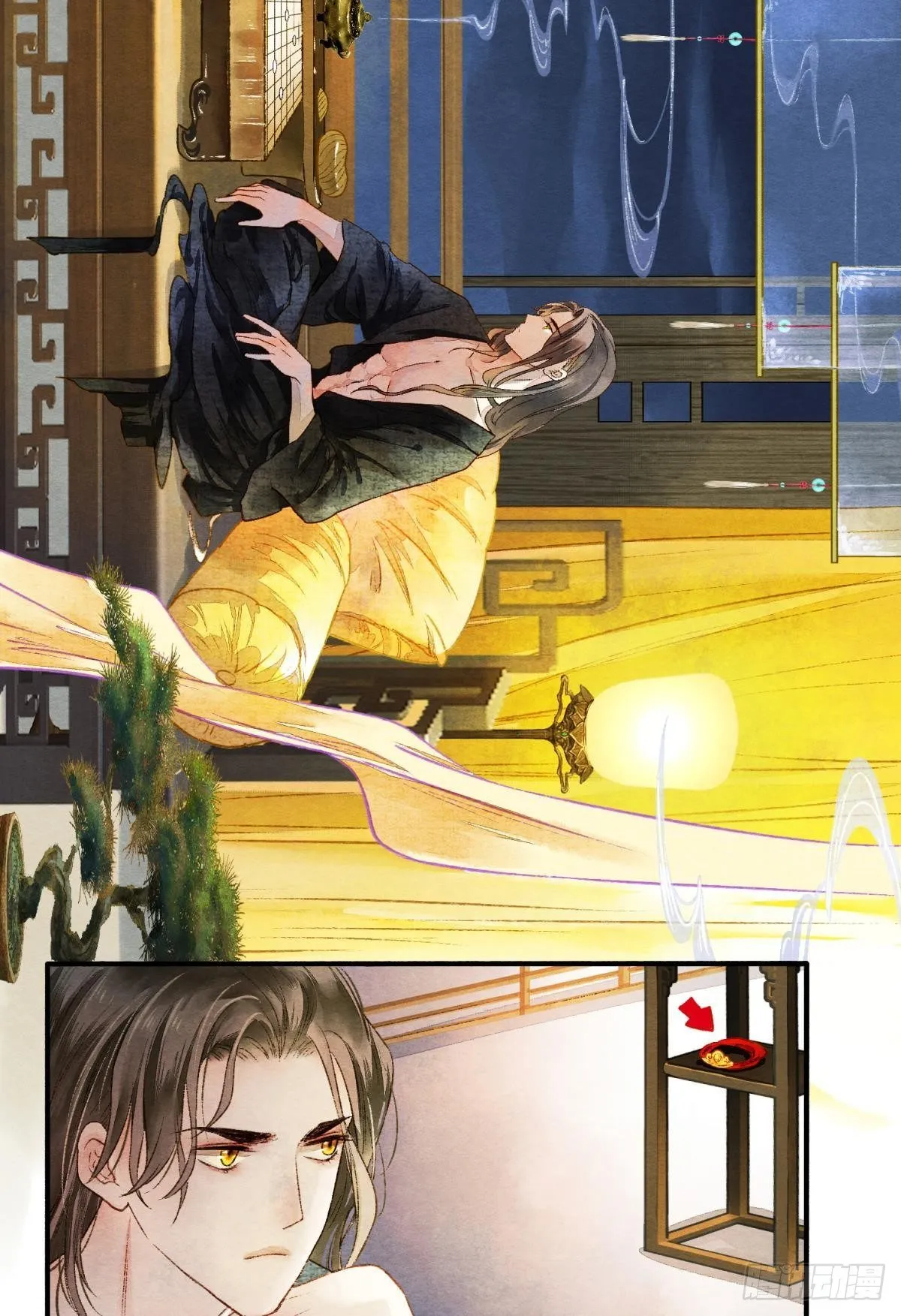 皇上，真久啊 第36页