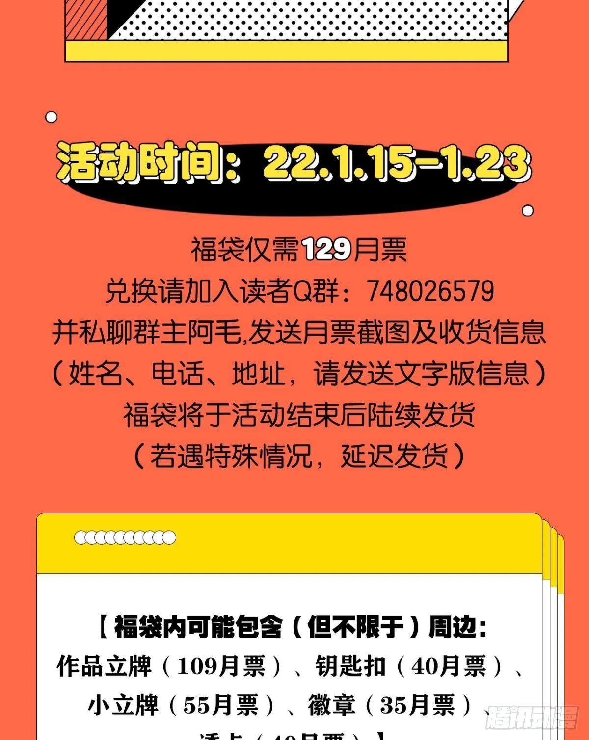 皇上，真久啊 第41页
