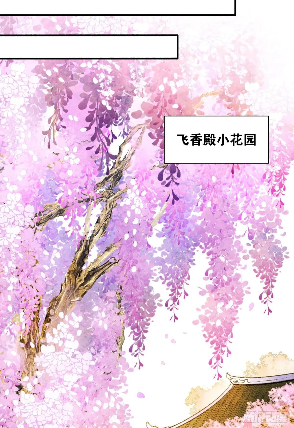 说书先生 第10页