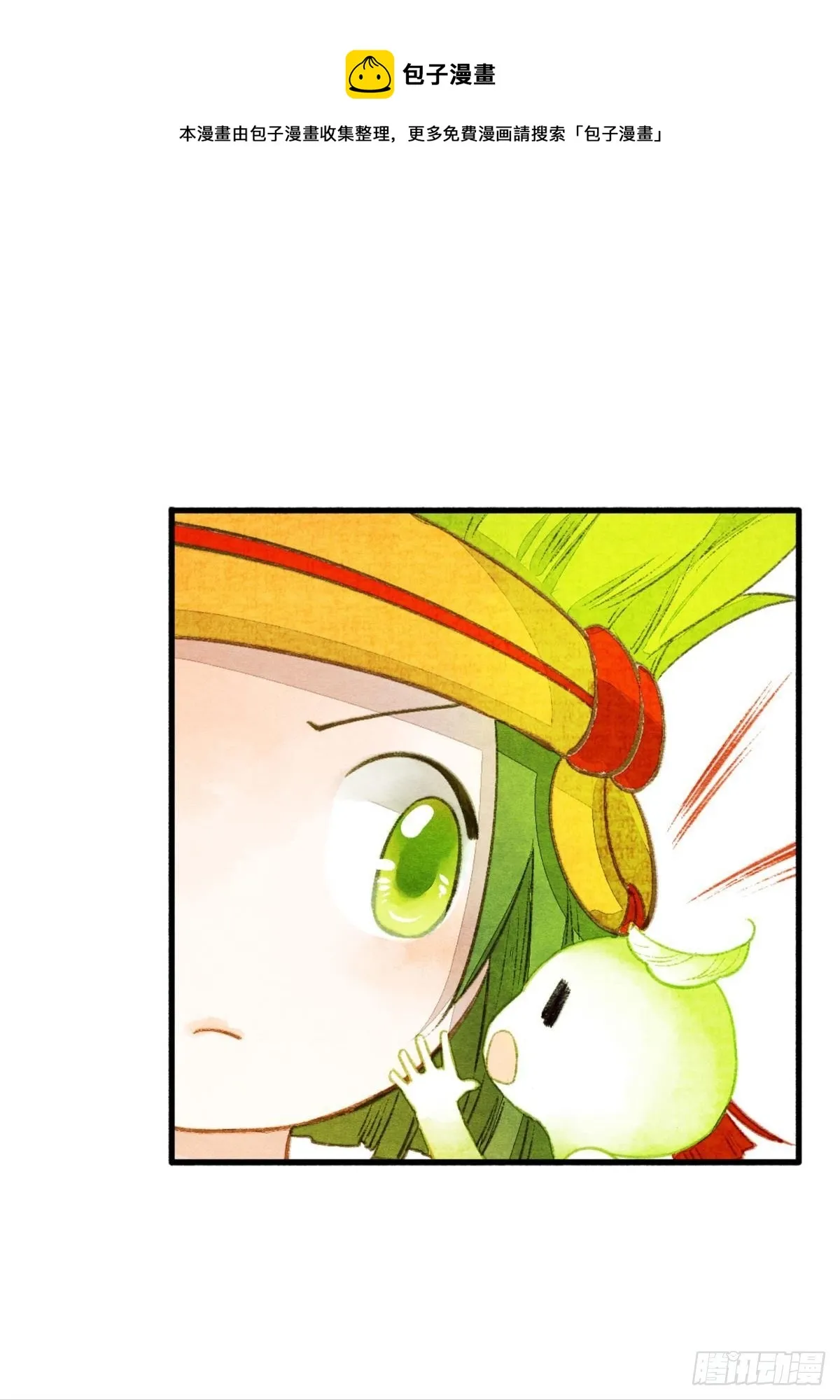 说书先生 第26页