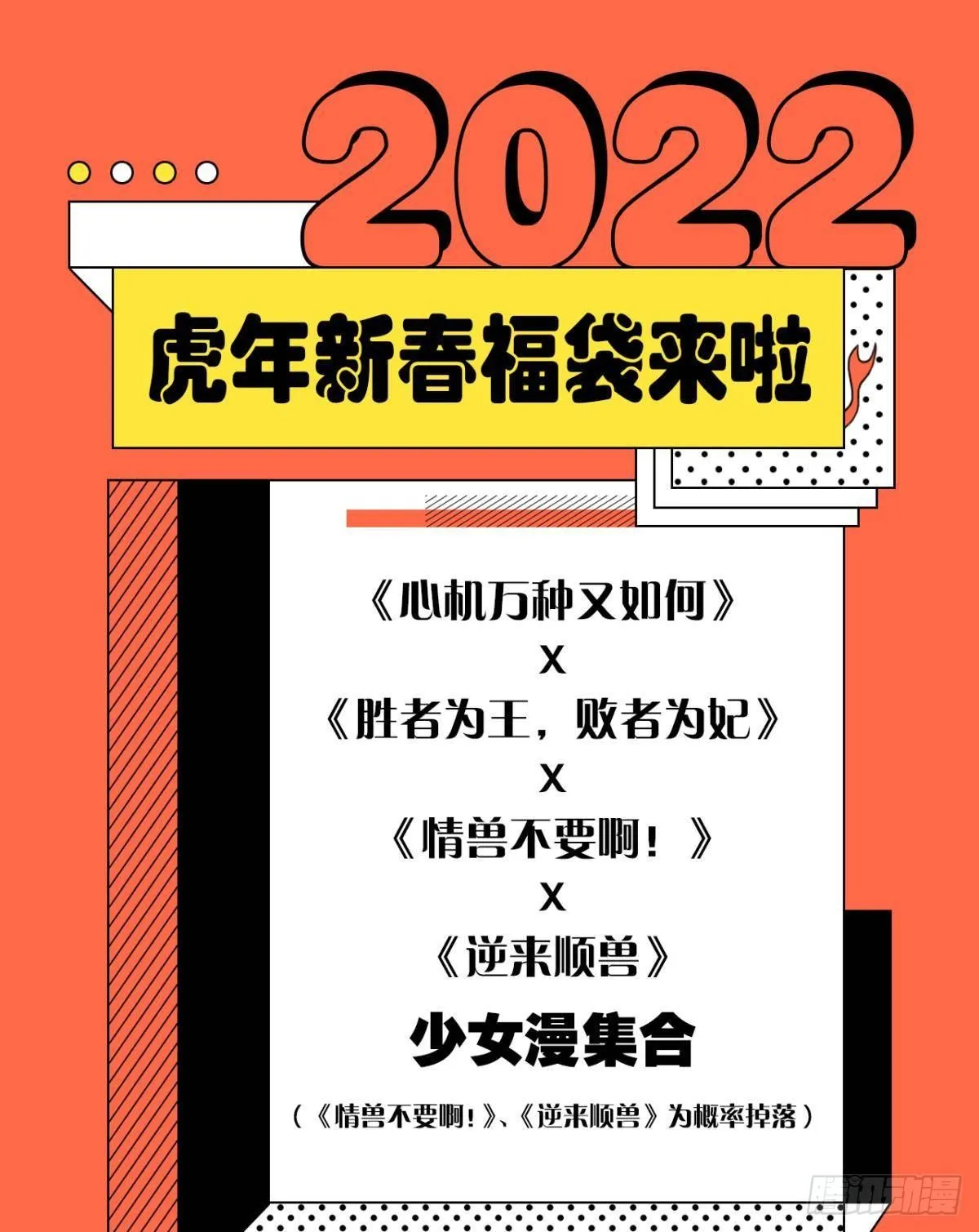说书先生 第36页
