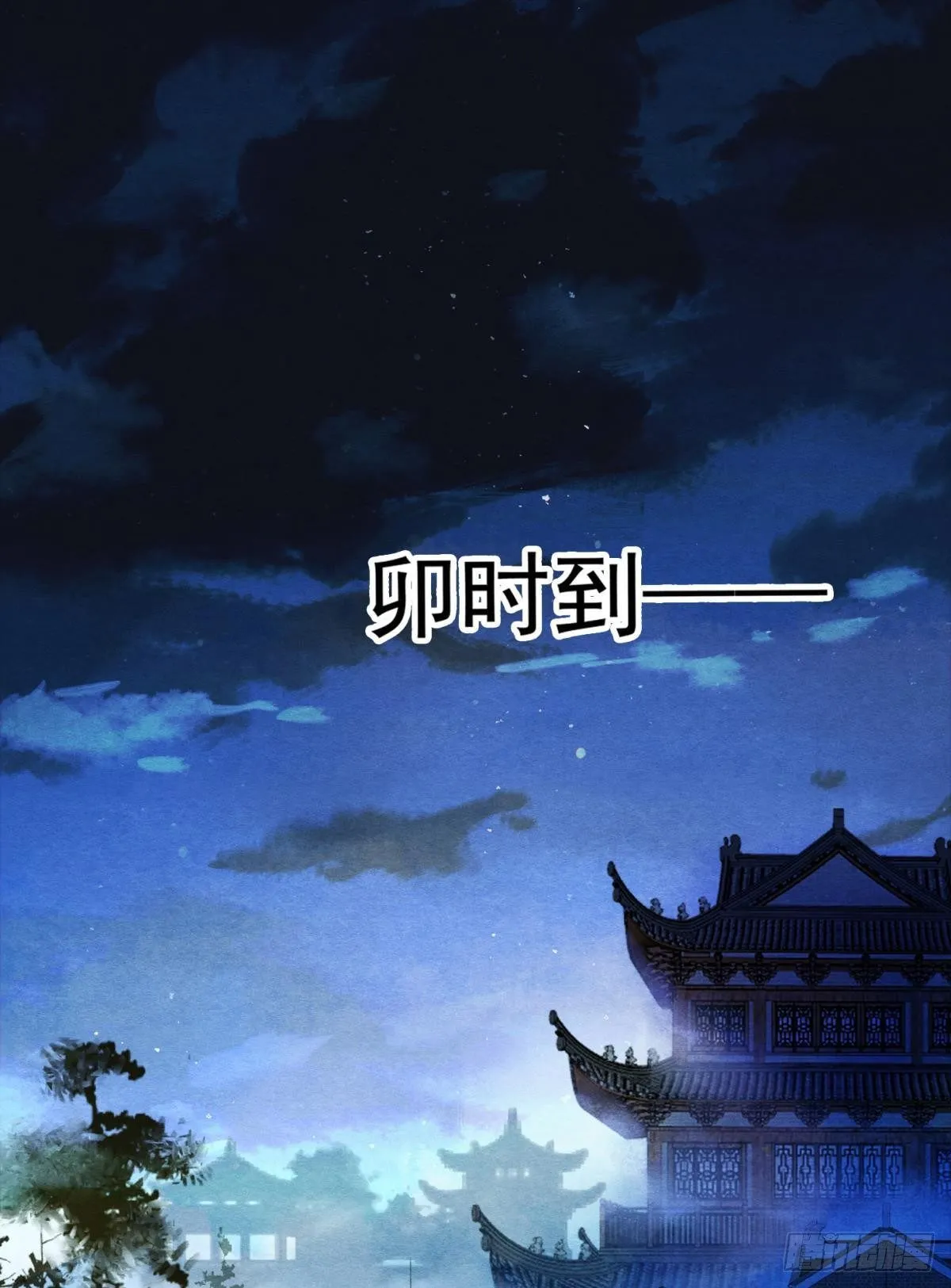 朝堂之上 第2页