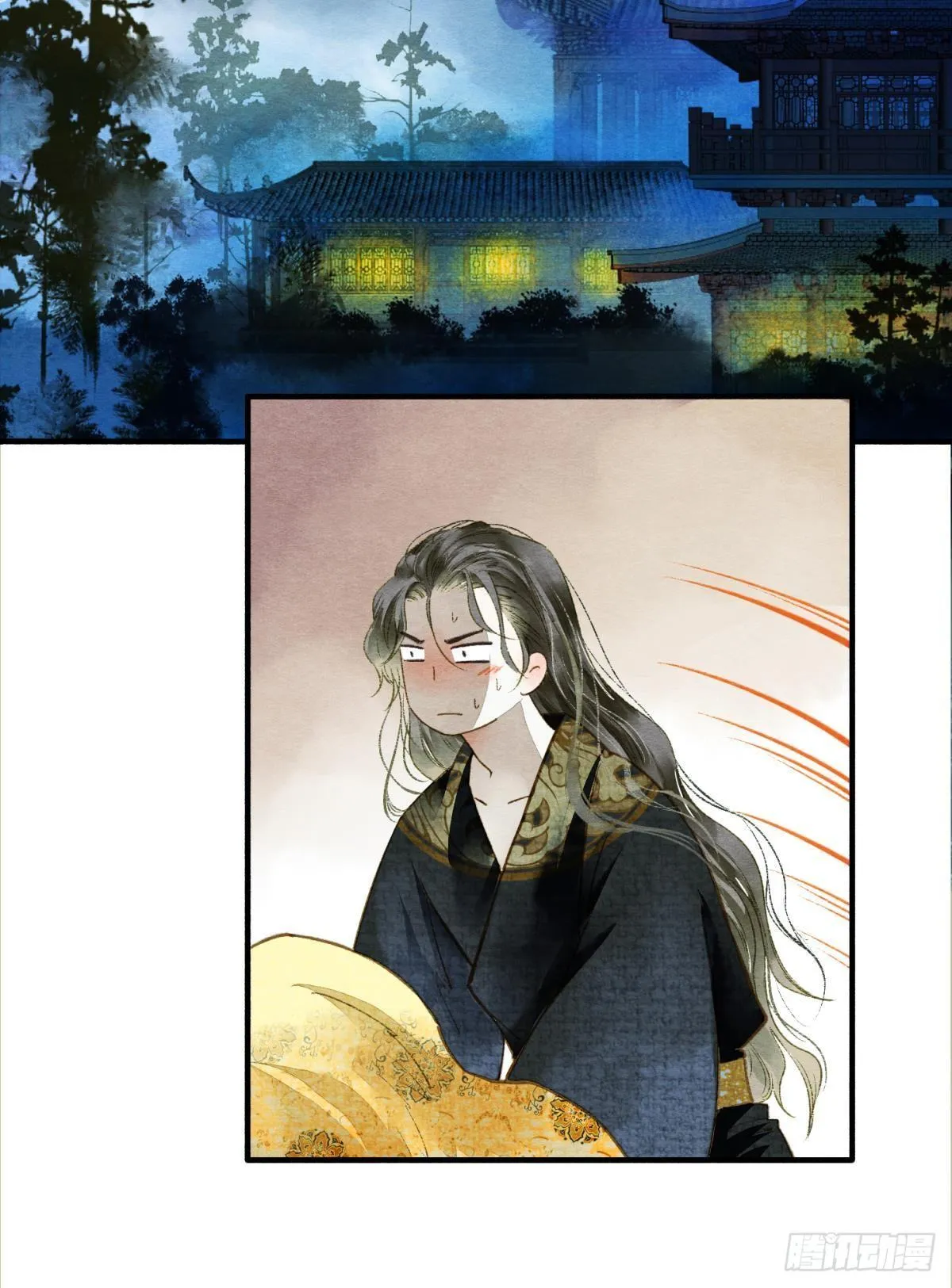 朝堂之上 第3页