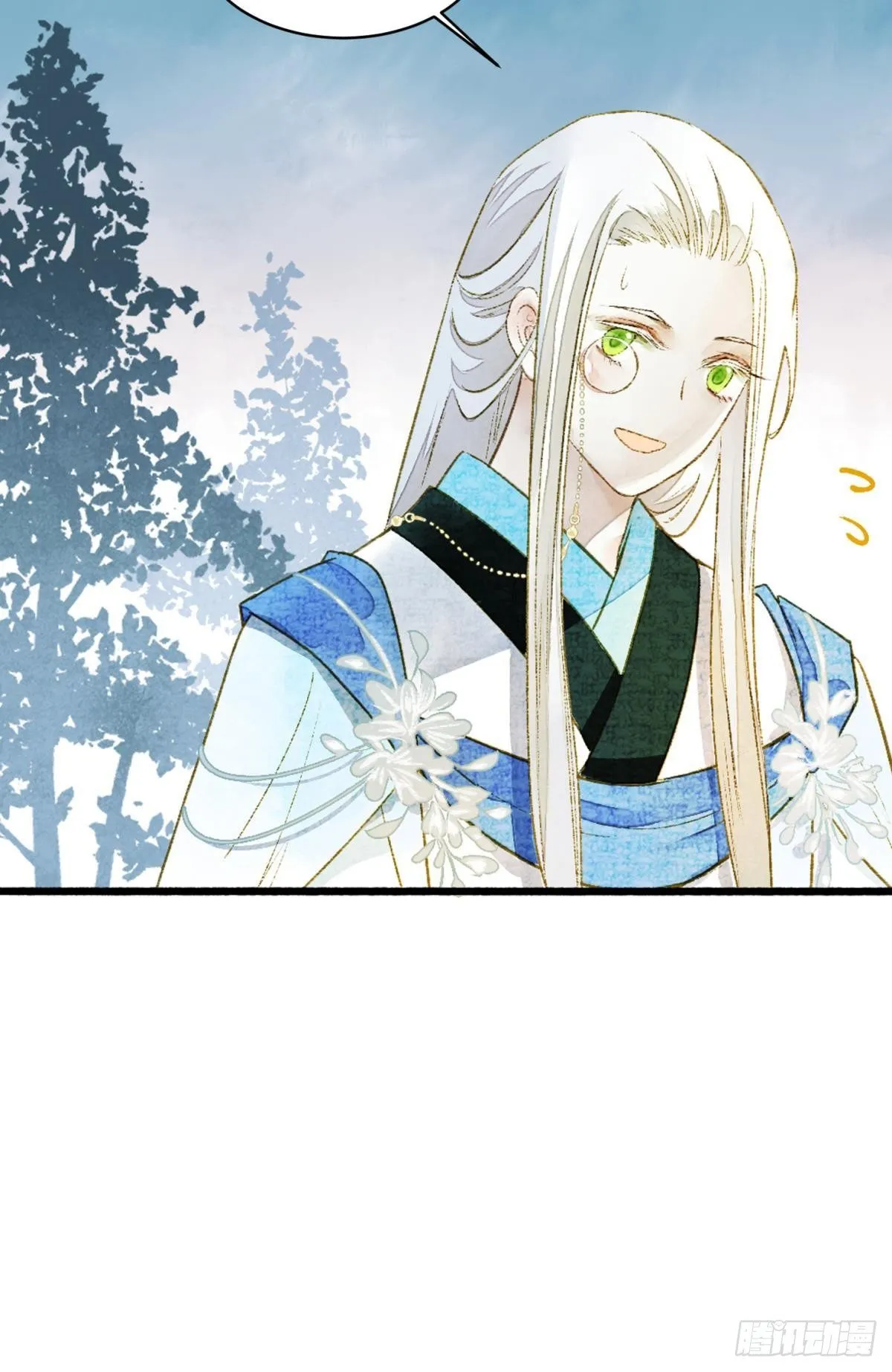 朝堂之上 第19页