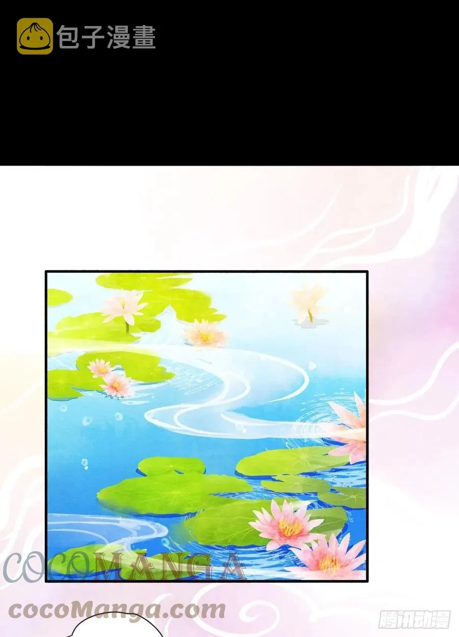 入梦 第17页