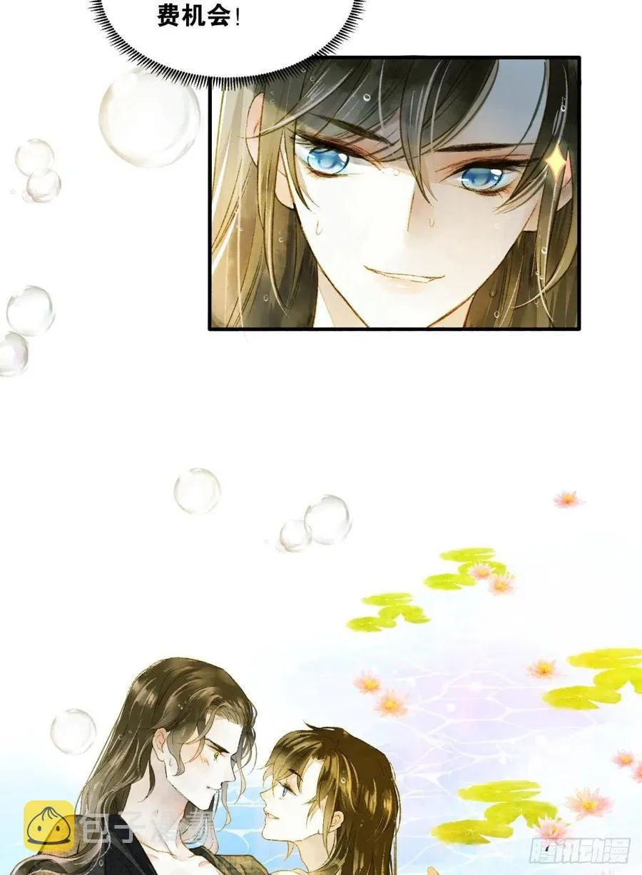 入梦 第28页