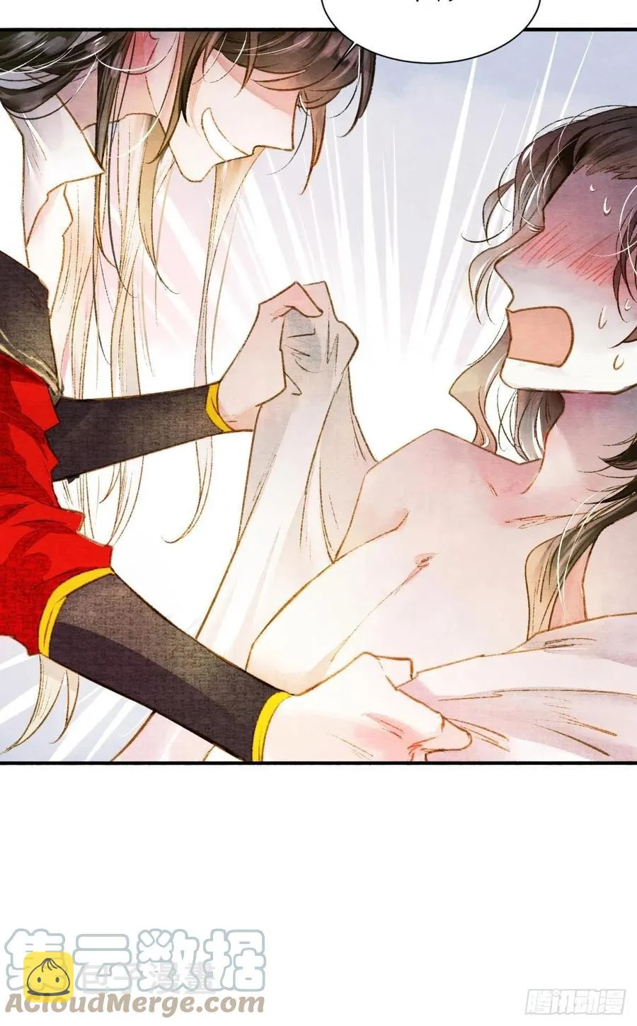 来吧！ 第5页