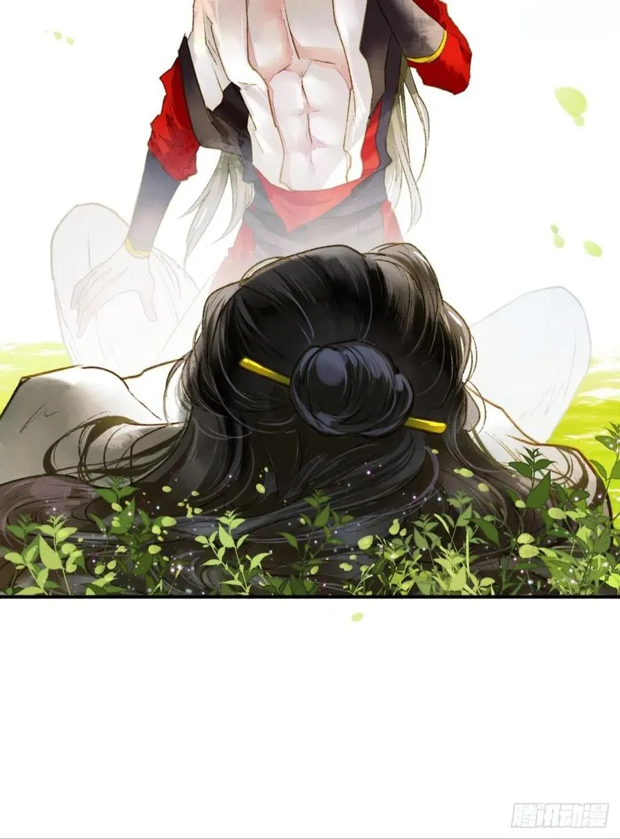 来吧！ 第10页