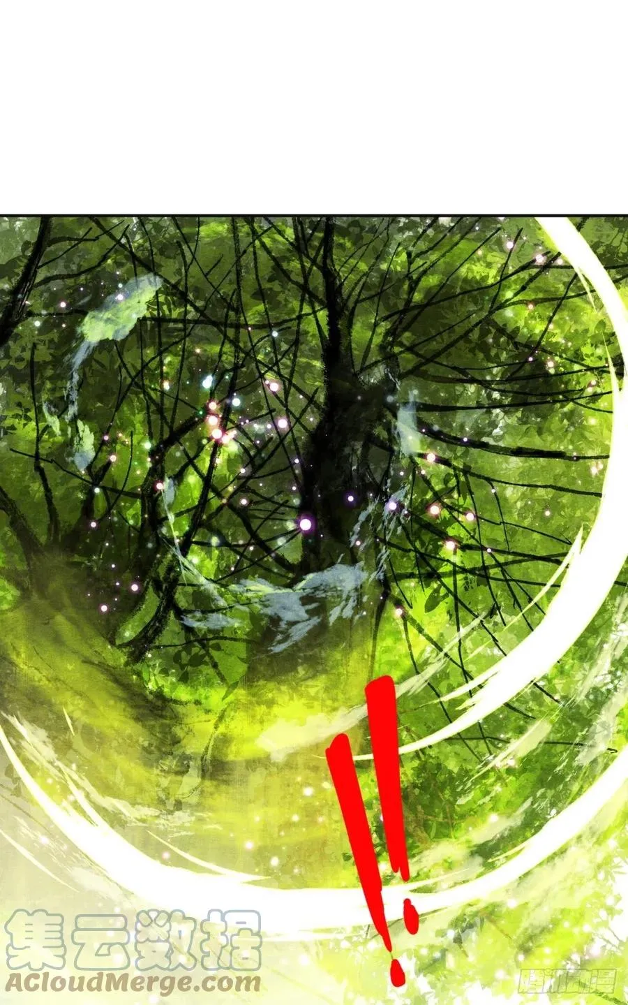 来吧！ 第11页