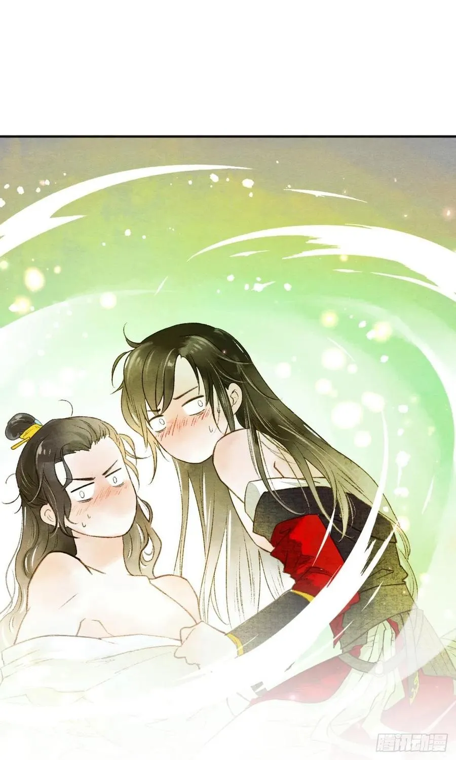 来吧！ 第16页
