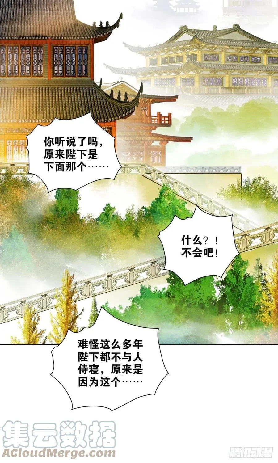 来吧！ 第19页