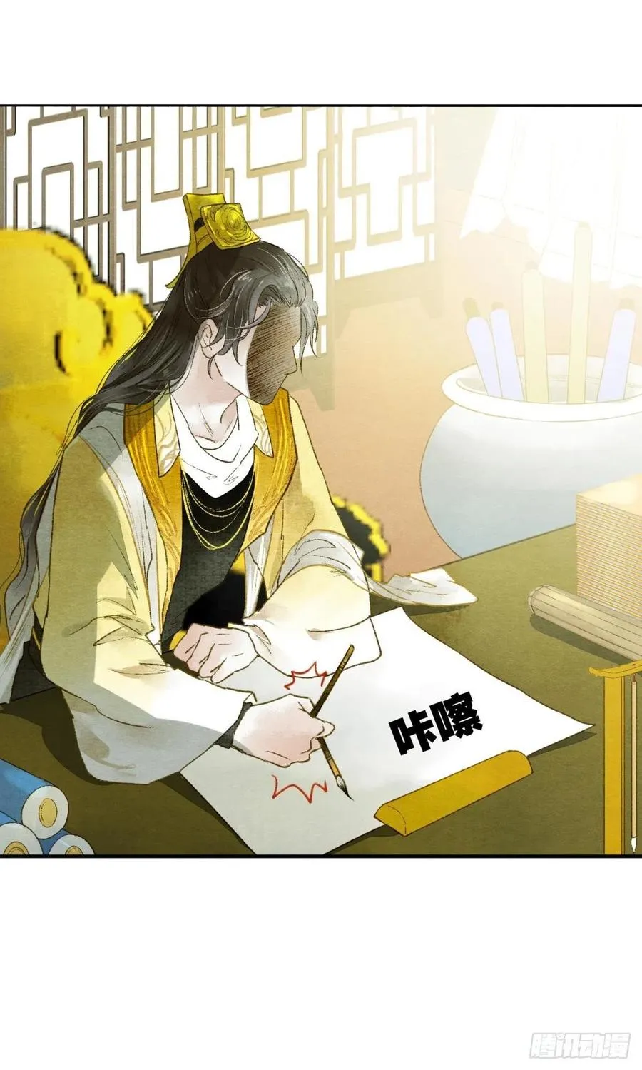 来吧！ 第20页