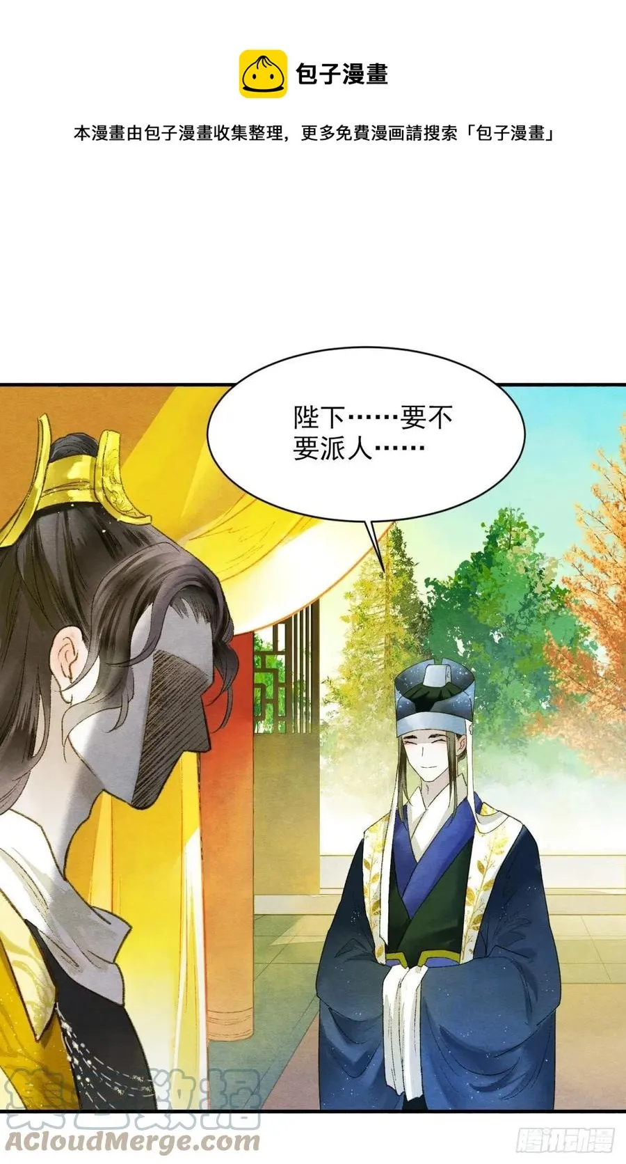 来吧！ 第21页