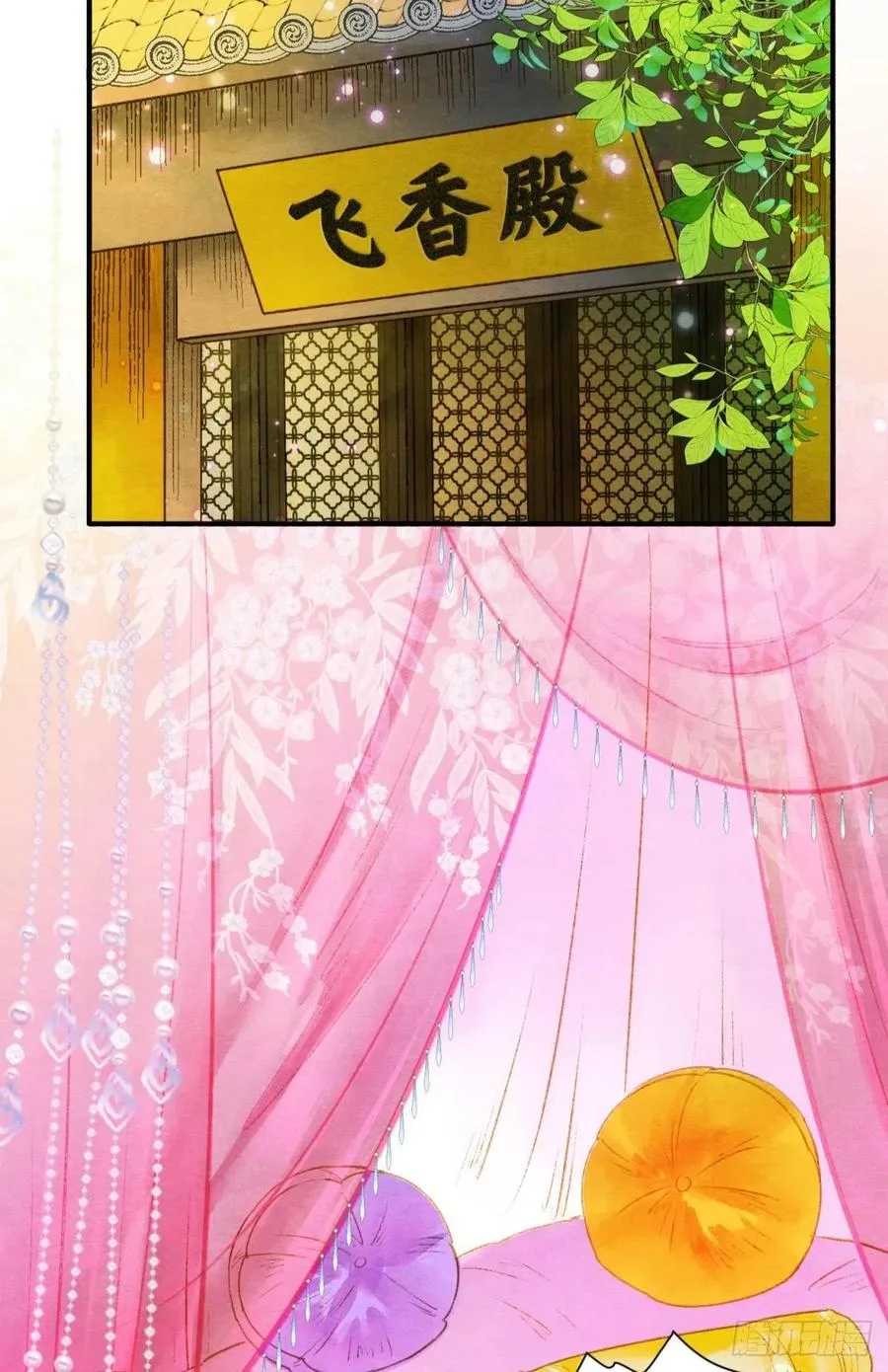 来吧！ 第24页