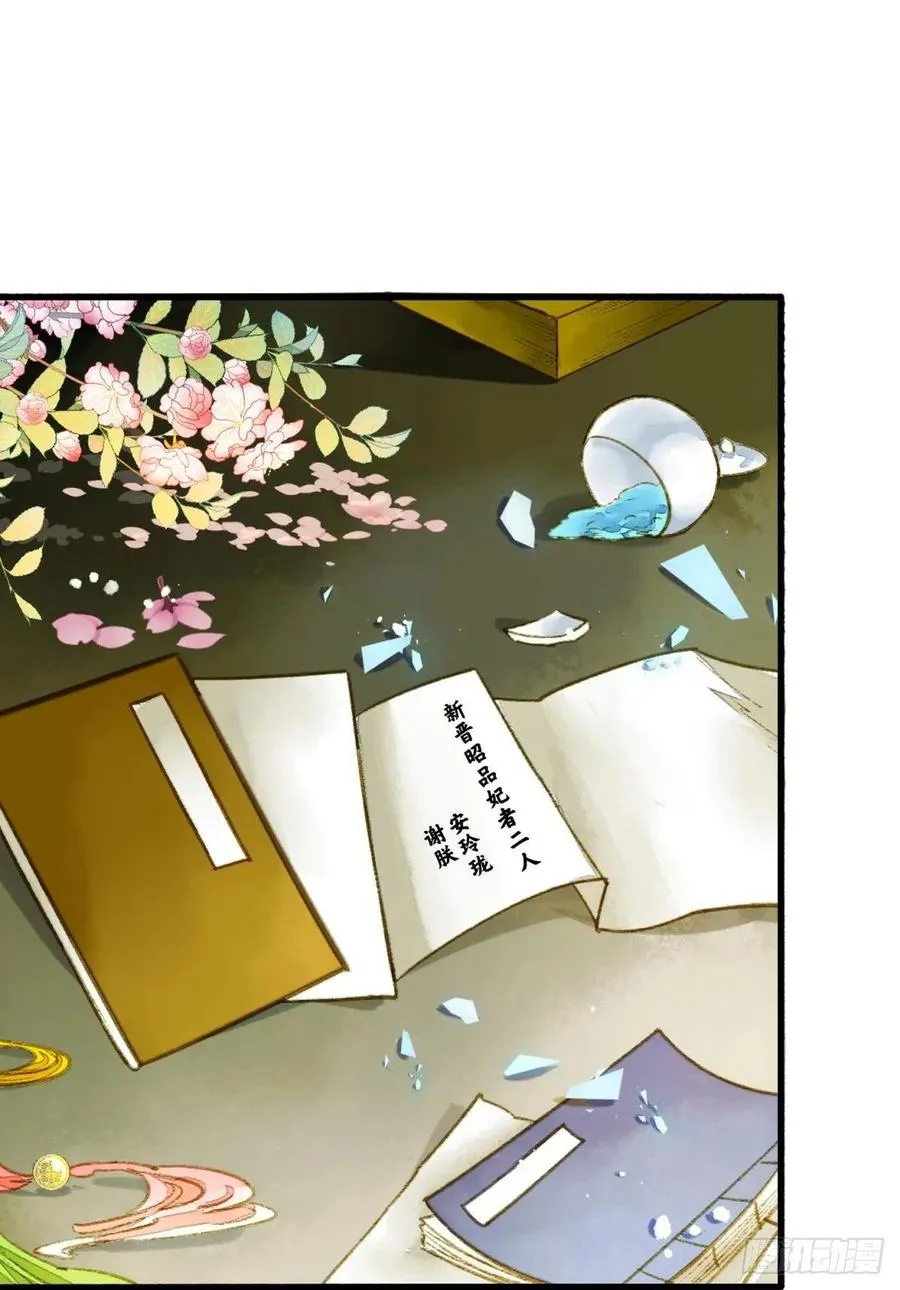 来吧！ 第26页